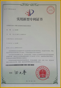 Certificates