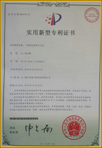 Certificates