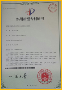 Certificates